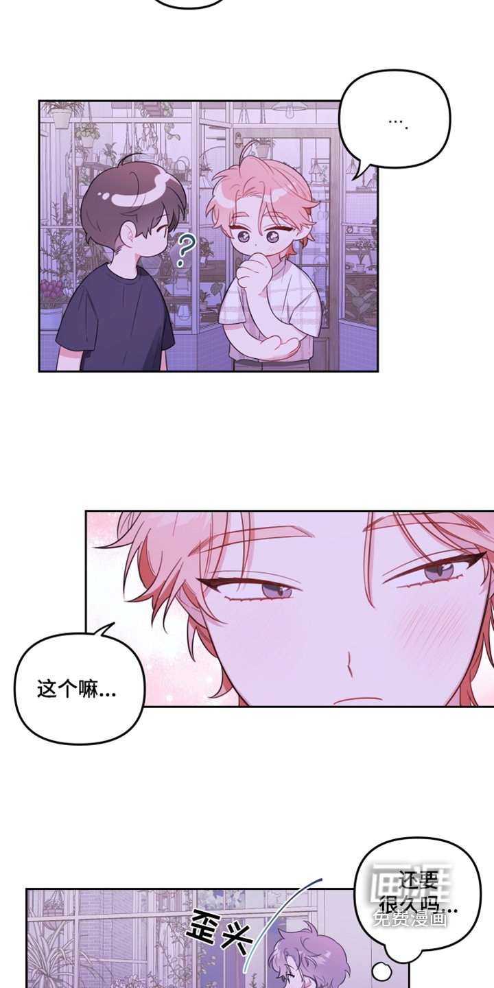 第58章：要见面的人