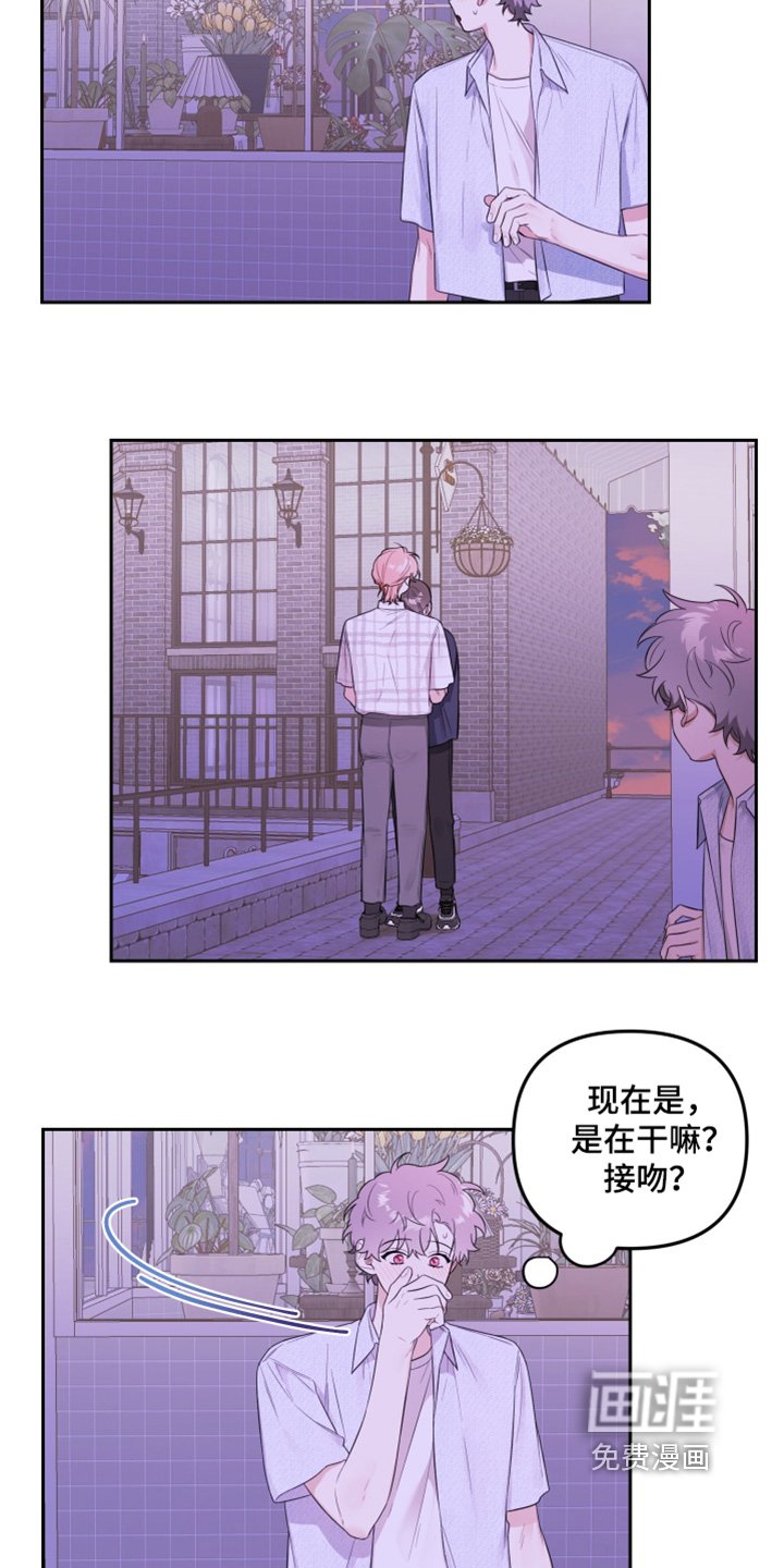 第58章：要见面的人