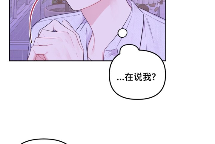 第58章：要见面的人