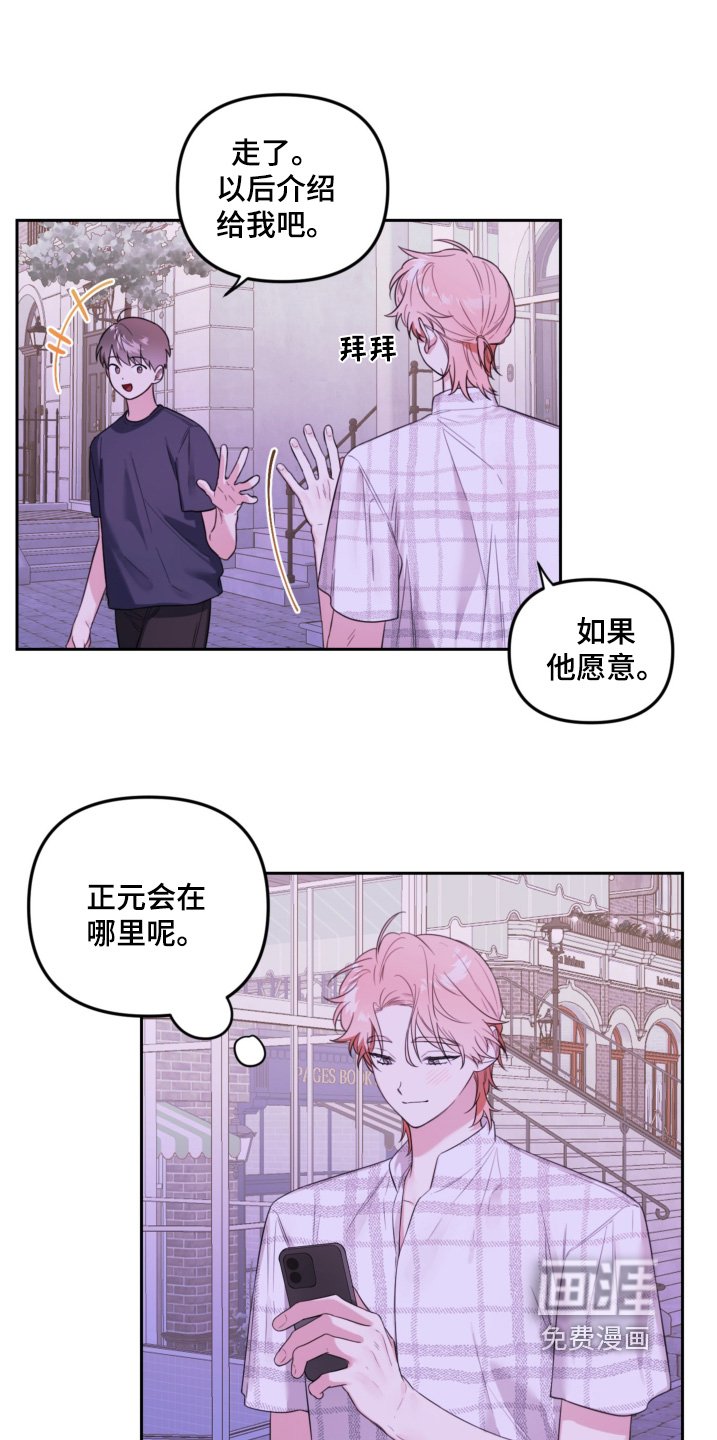 第59章：我只是喜欢