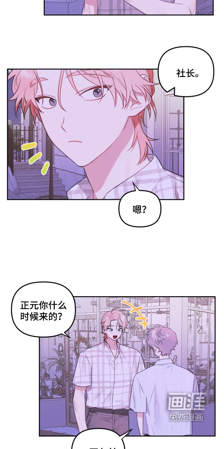 第59章：我只是喜欢