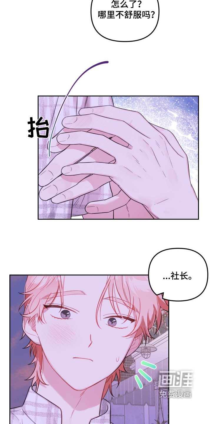 第59章：我只是喜欢