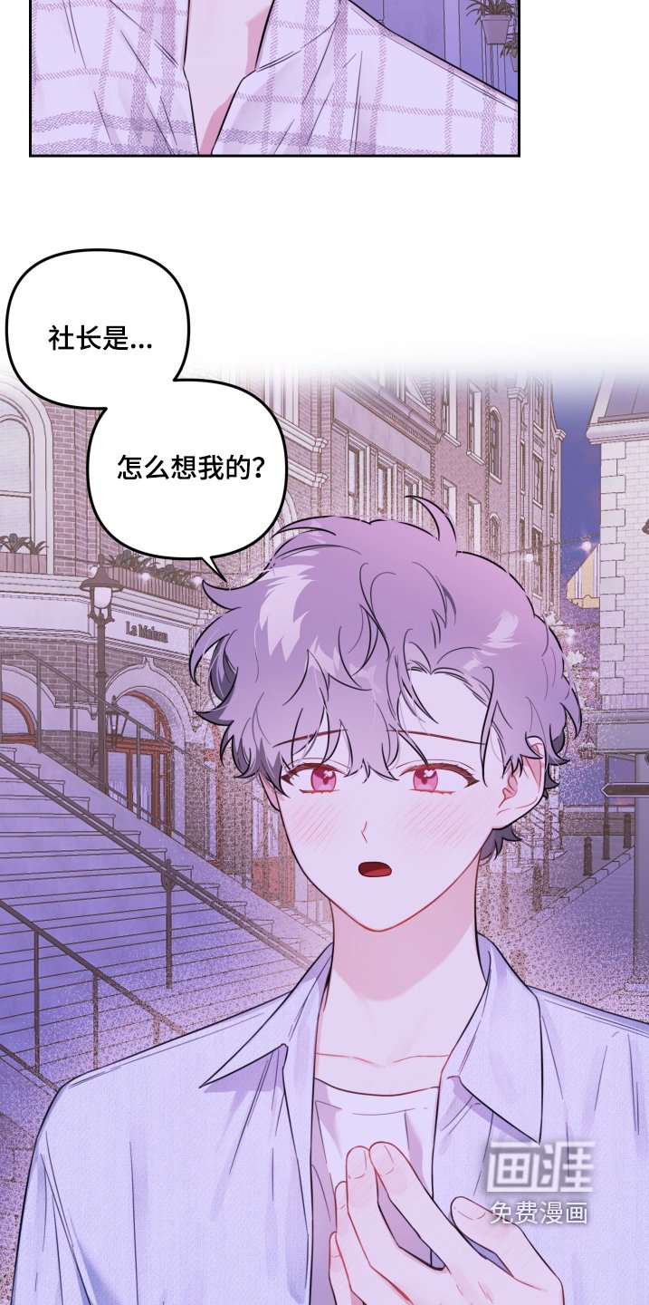 第59章：我只是喜欢