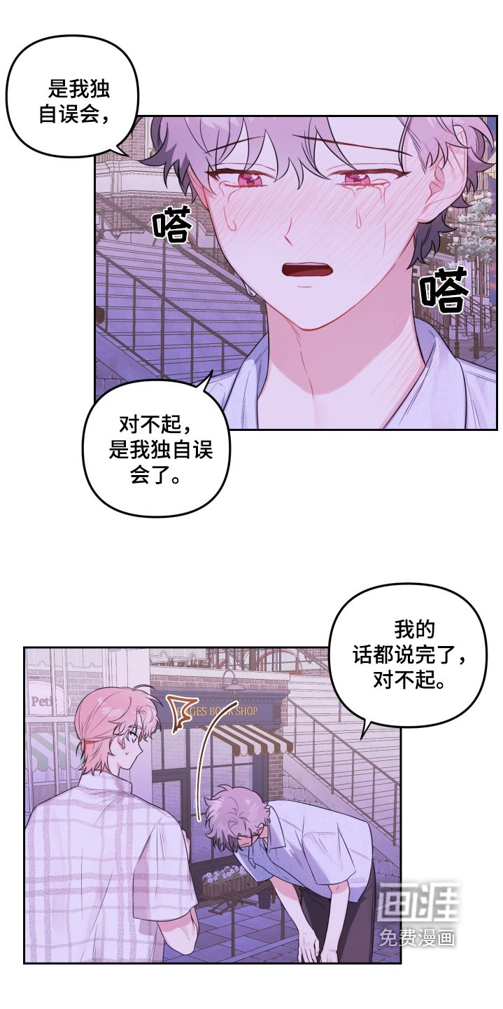 第59章：我只是喜欢