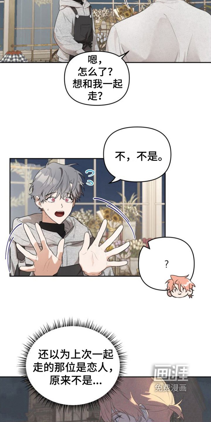 第6章：好奇