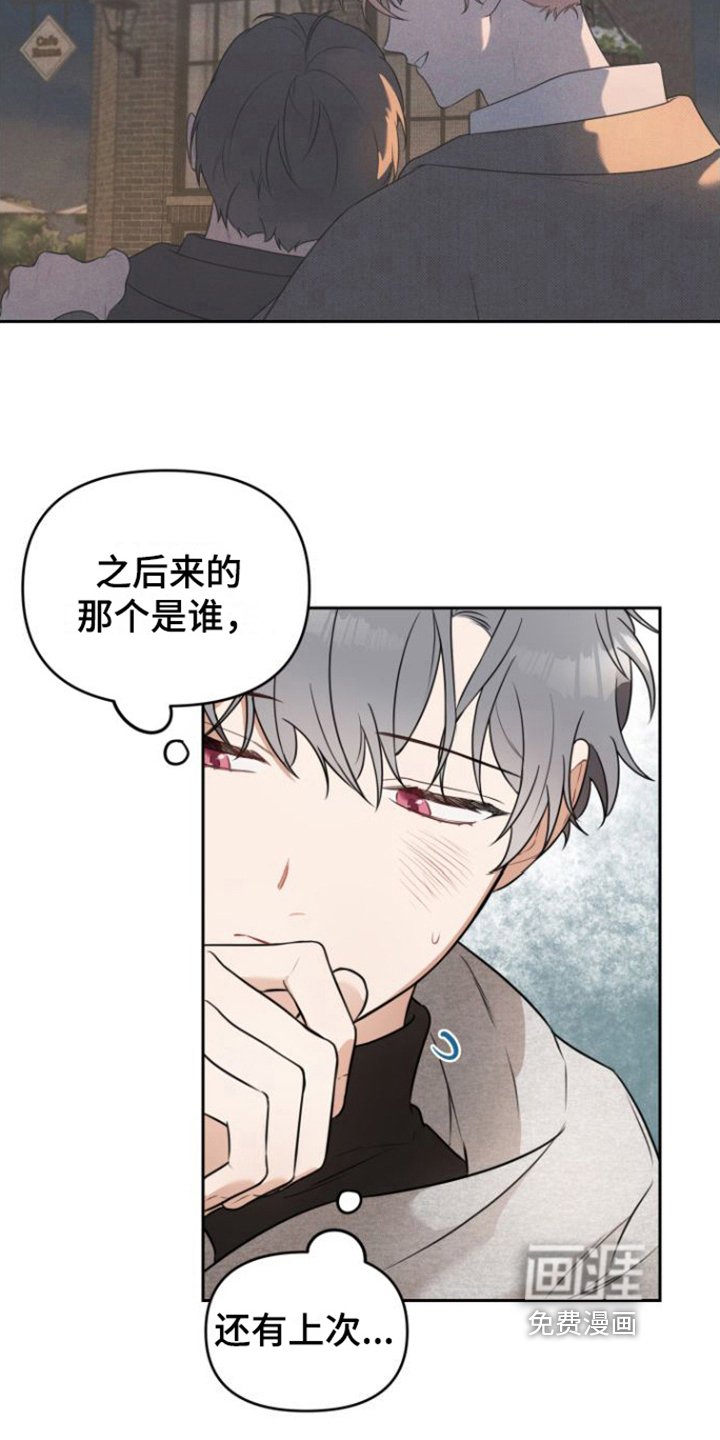 第6章：好奇