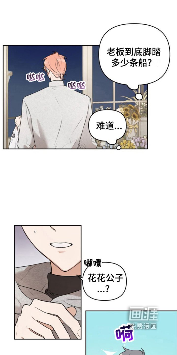 第6章：好奇