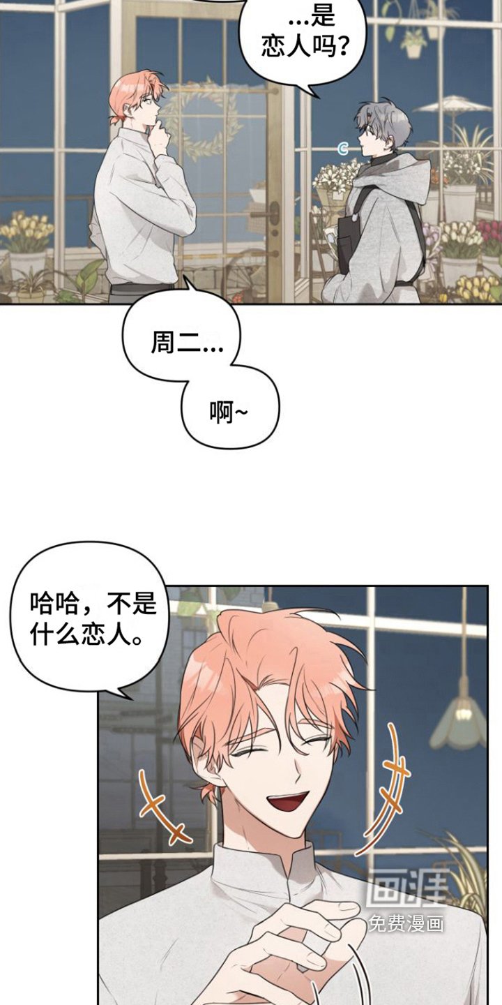 第6章：好奇
