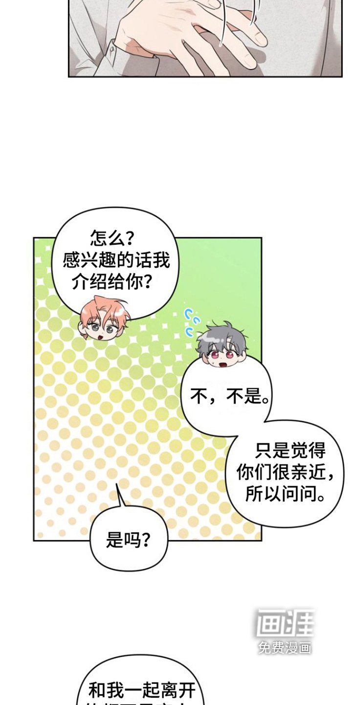 第6章：好奇