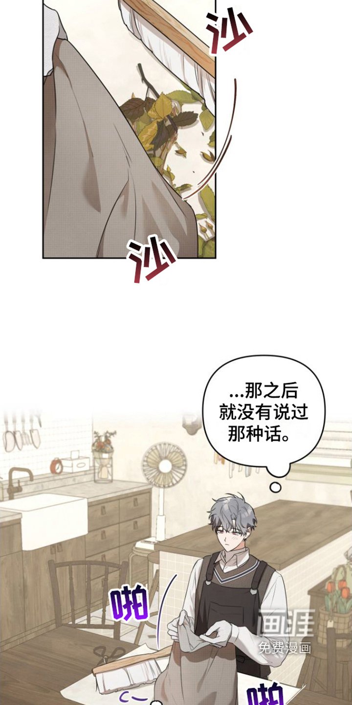 第6章：好奇