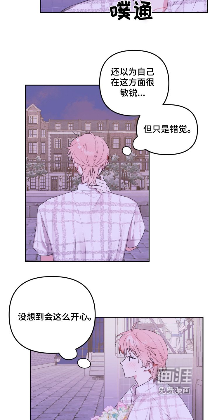 第60章：告白