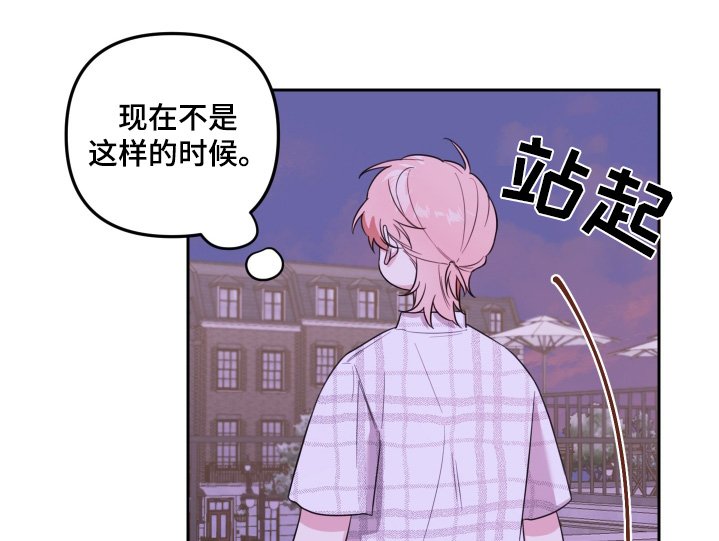 第60章：告白
