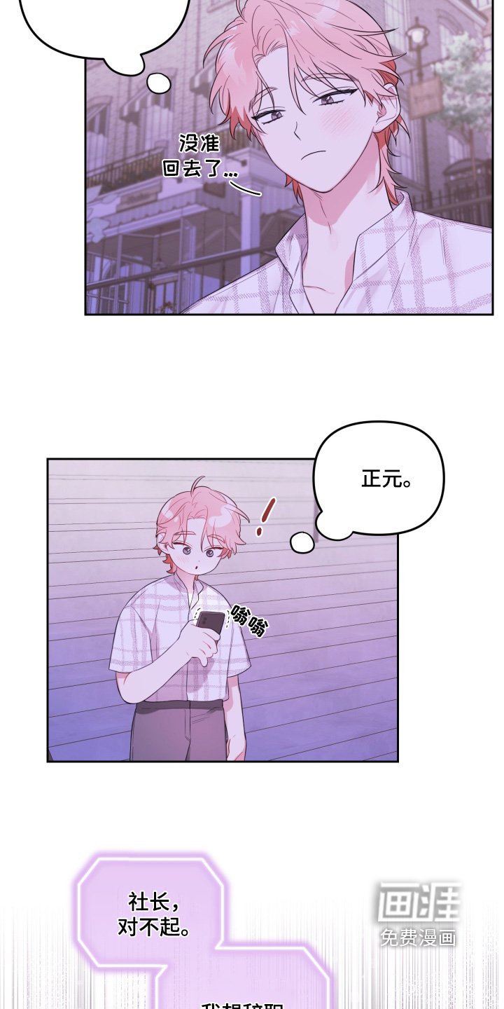 第60章：告白