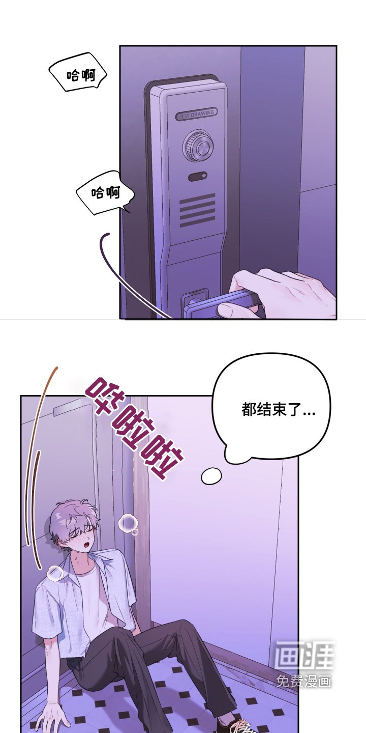 第61章：早知道