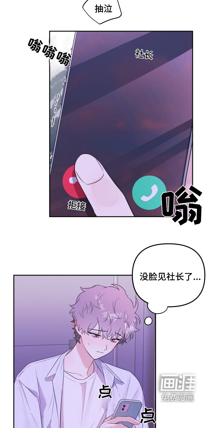 第61章：早知道