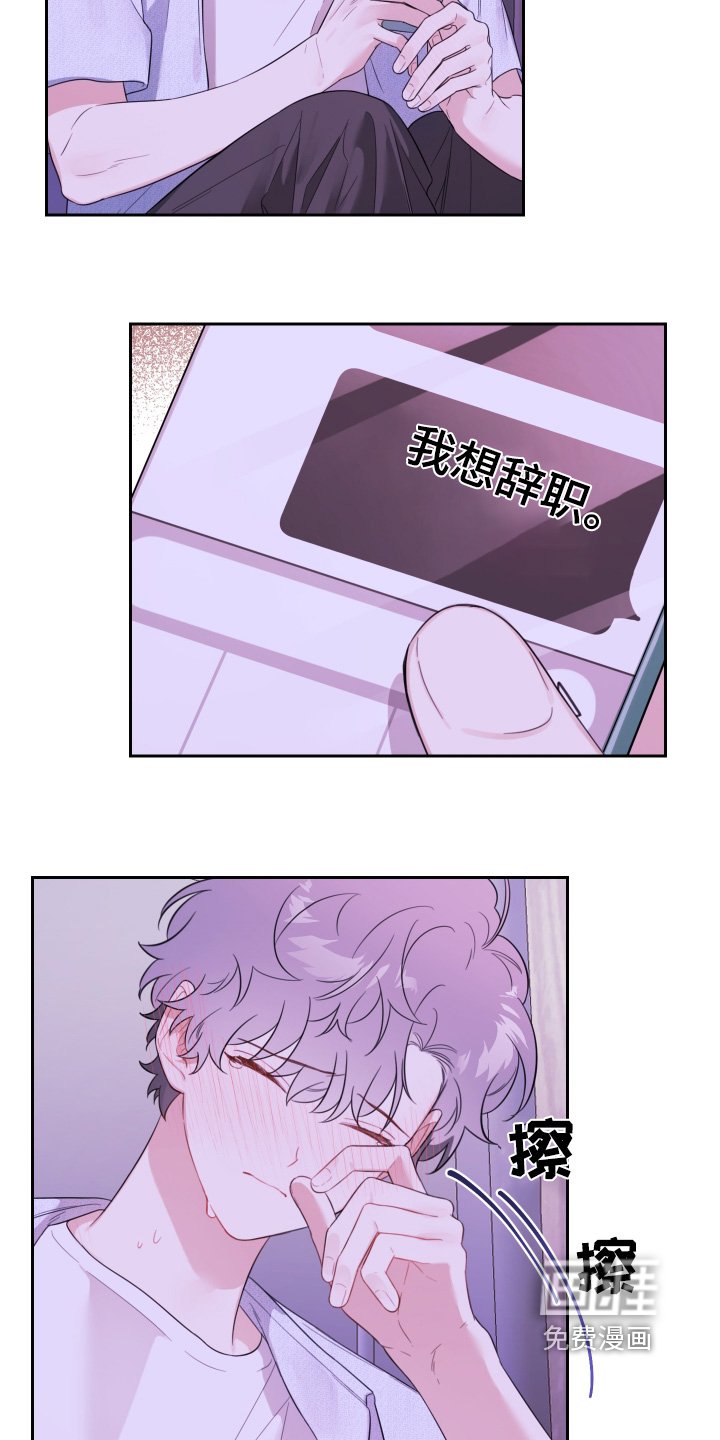 第61章：早知道