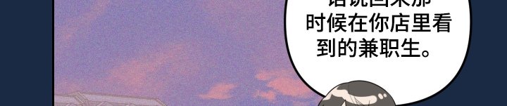 第61章：早知道