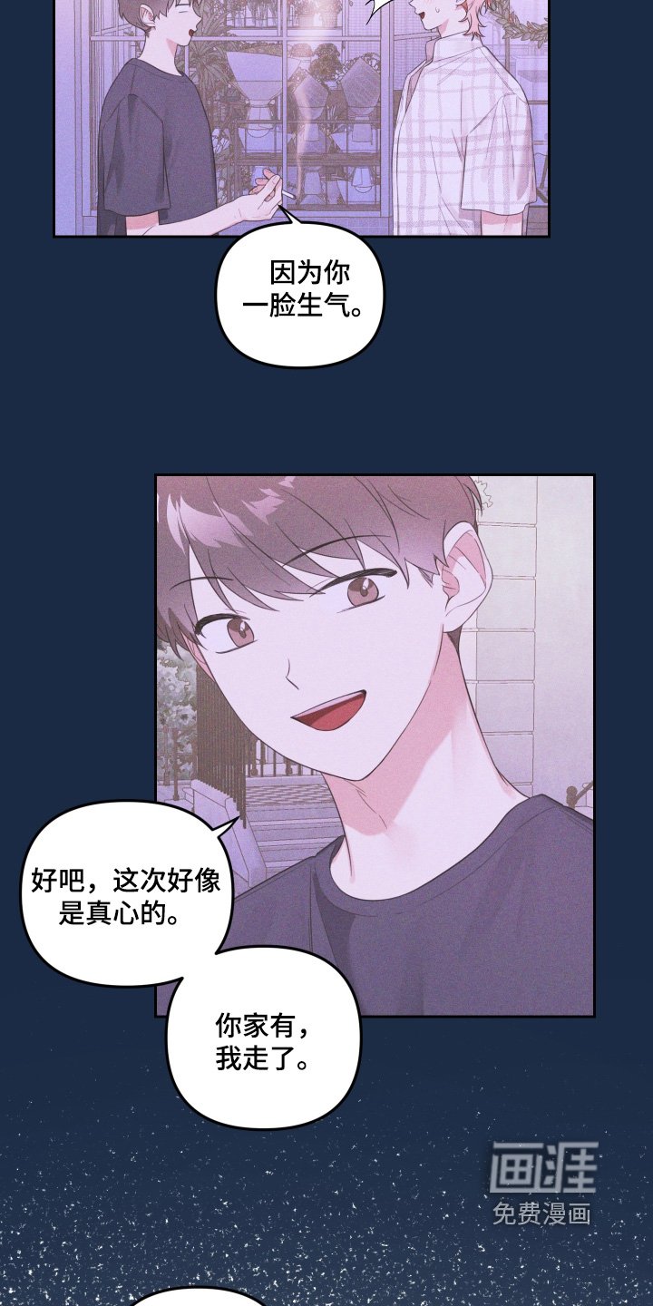 第62章：无法接通