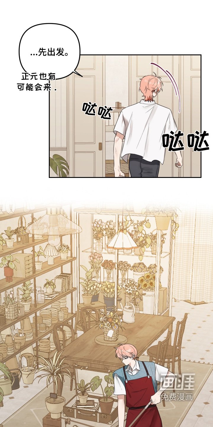 第62章：无法接通