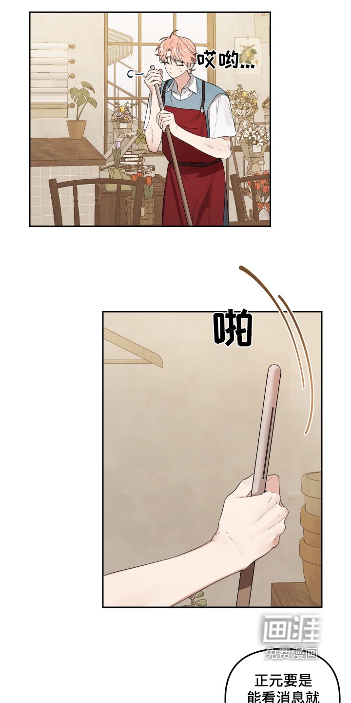 第62章：无法接通