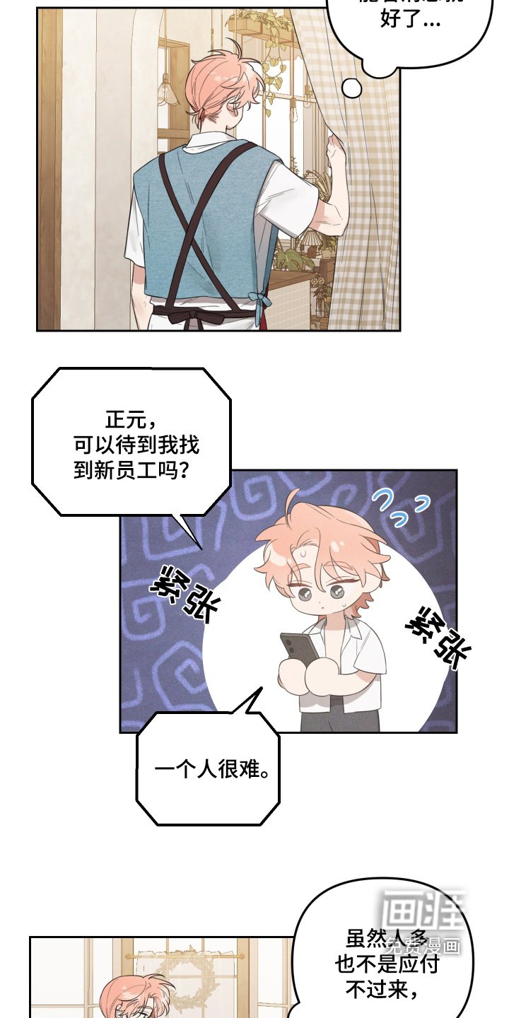 第62章：无法接通