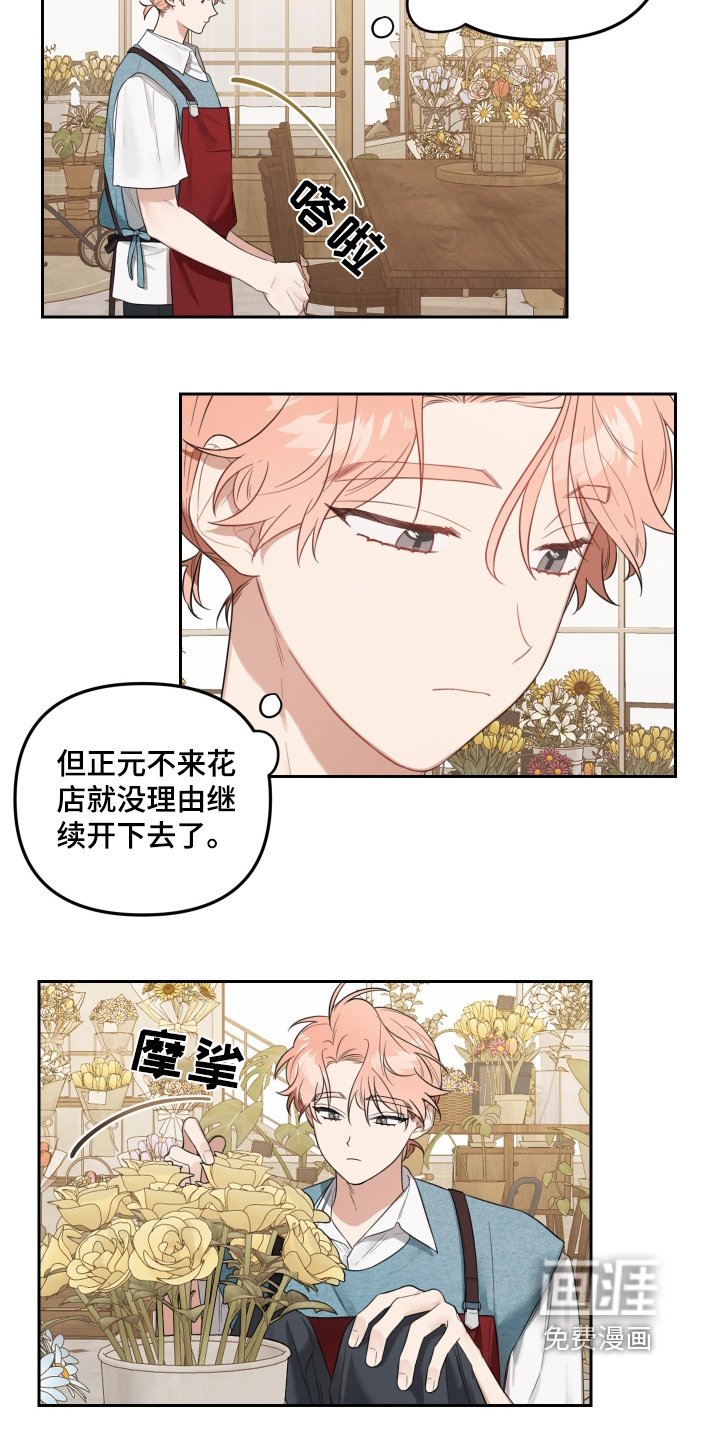 第62章：无法接通