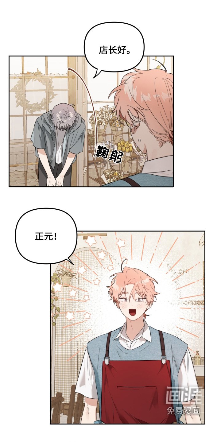 第63章：怎么才能解开误会