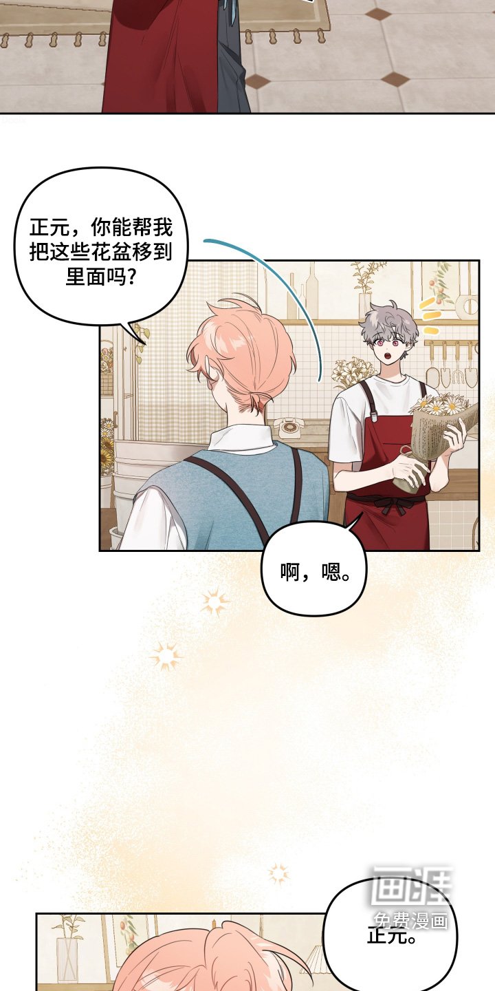 第63章：怎么才能解开误会