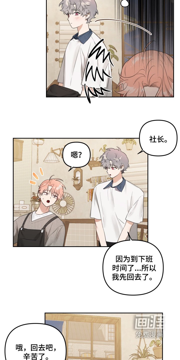 第63章：怎么才能解开误会