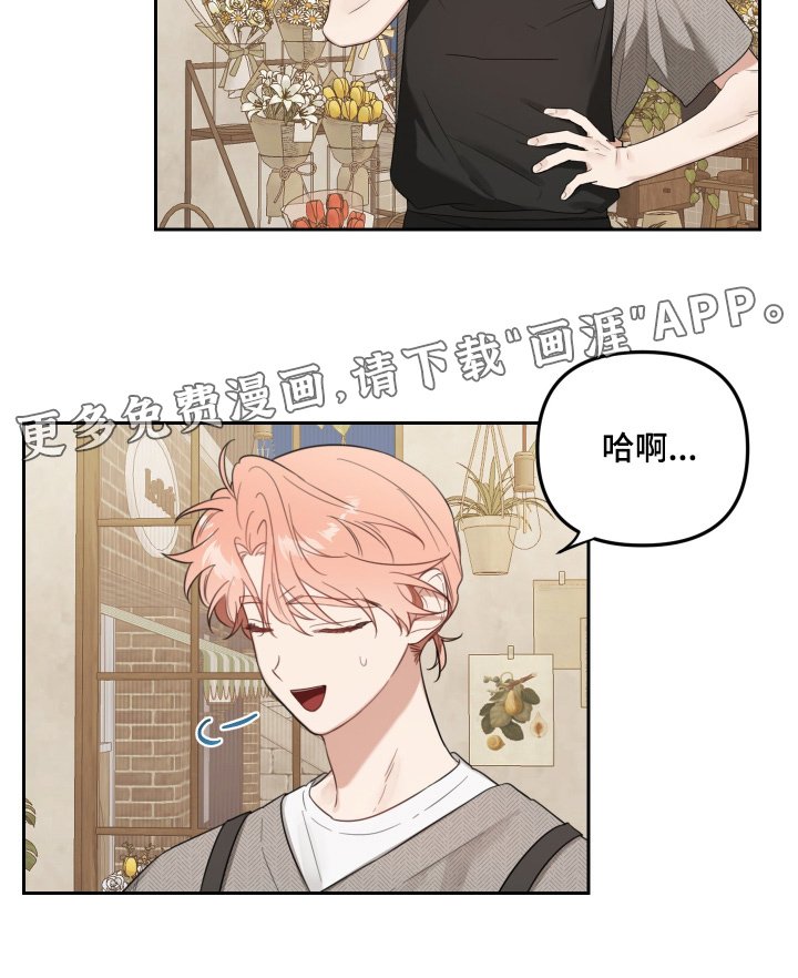 第63章：怎么才能解开误会