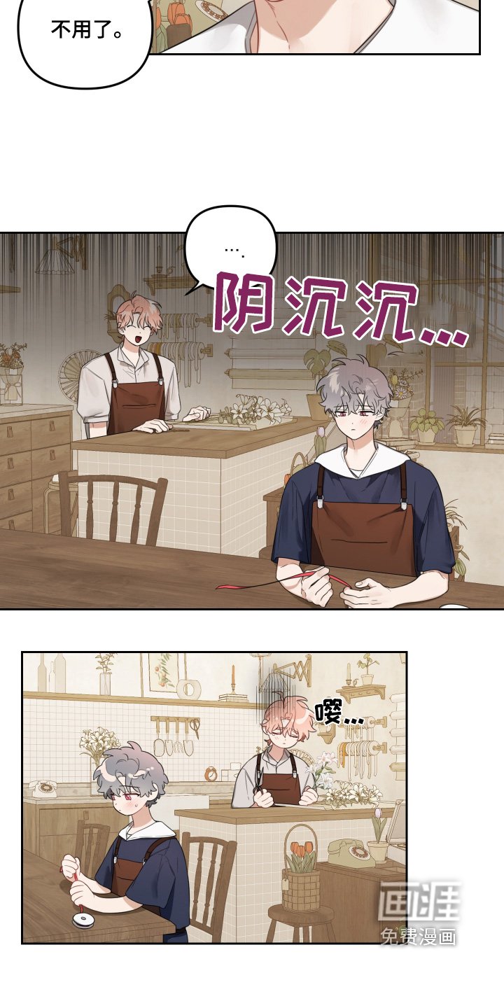 第64章：拜托你了