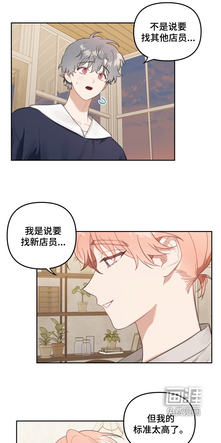 第64章：拜托你了