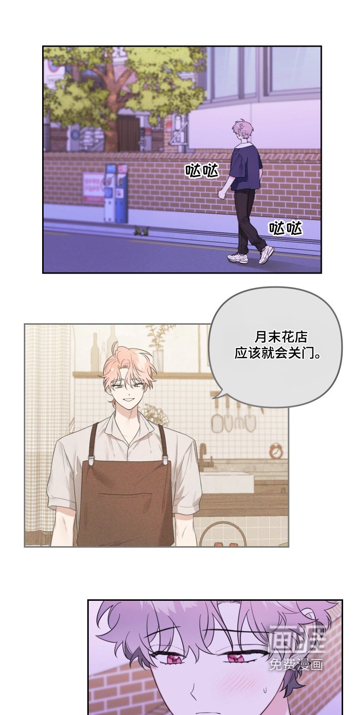 第65章：是和谁见面