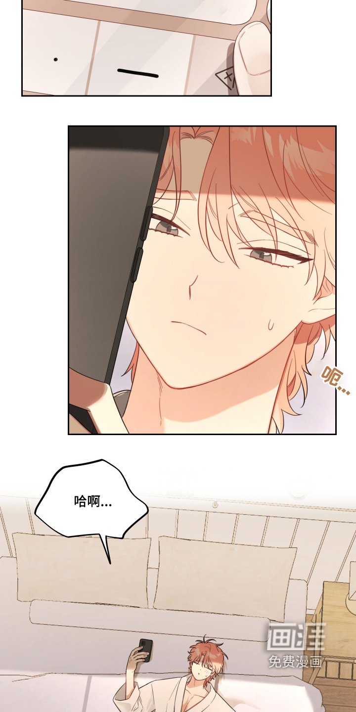 第65章：是和谁见面