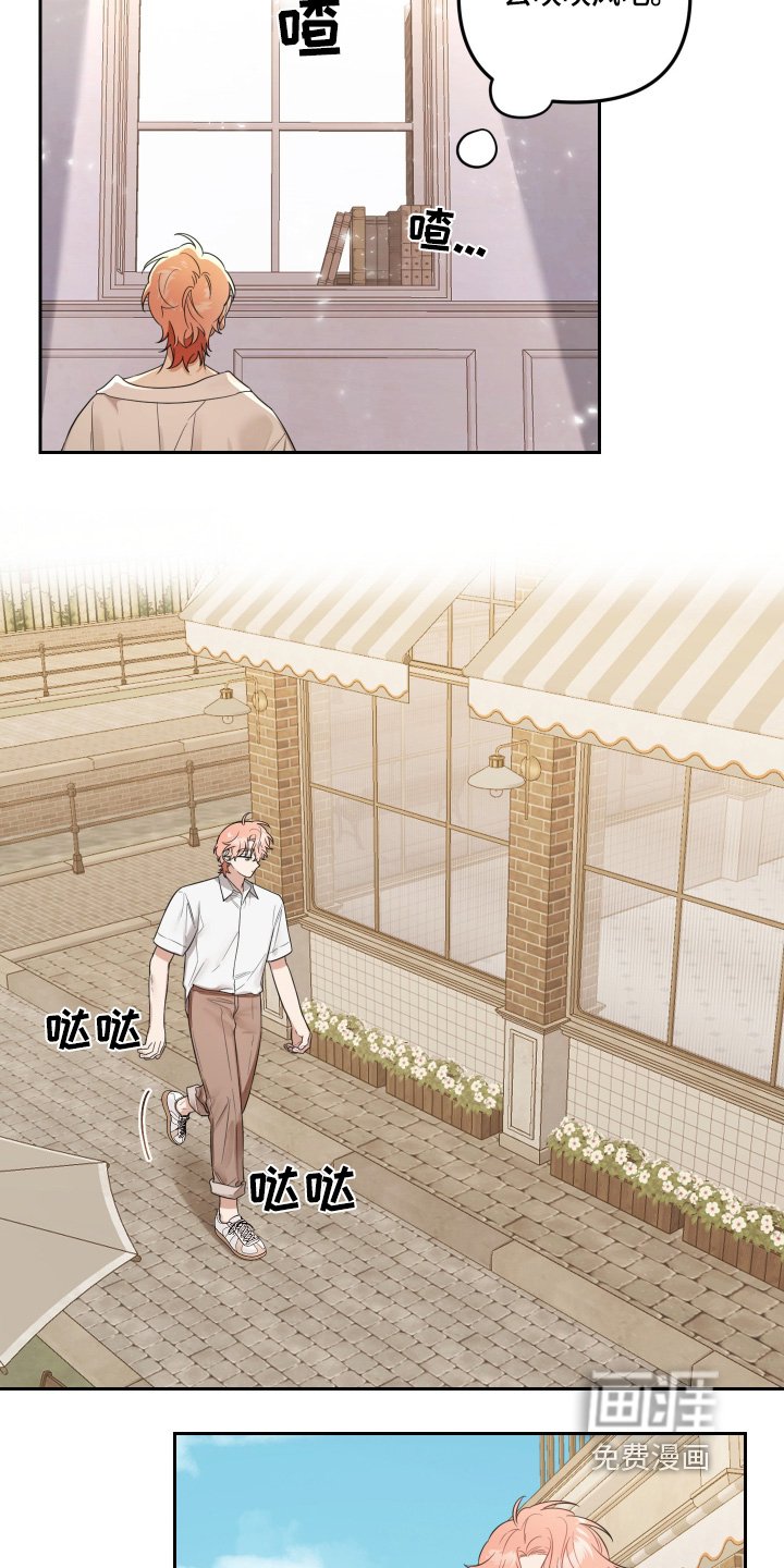 第65章：是和谁见面