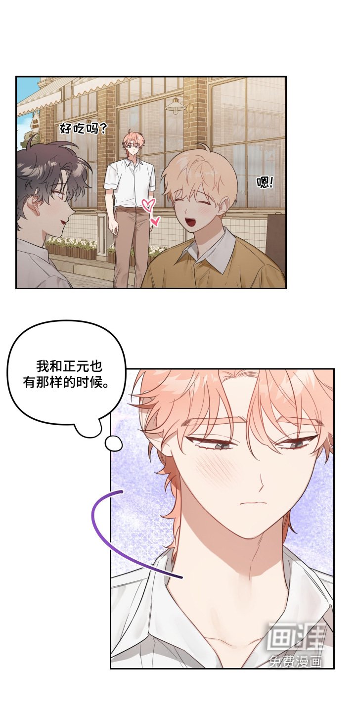第65章：是和谁见面