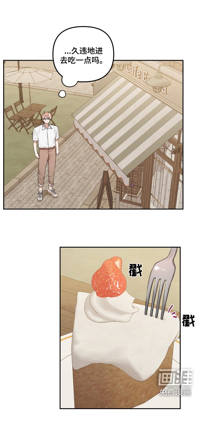 第65章：是和谁见面