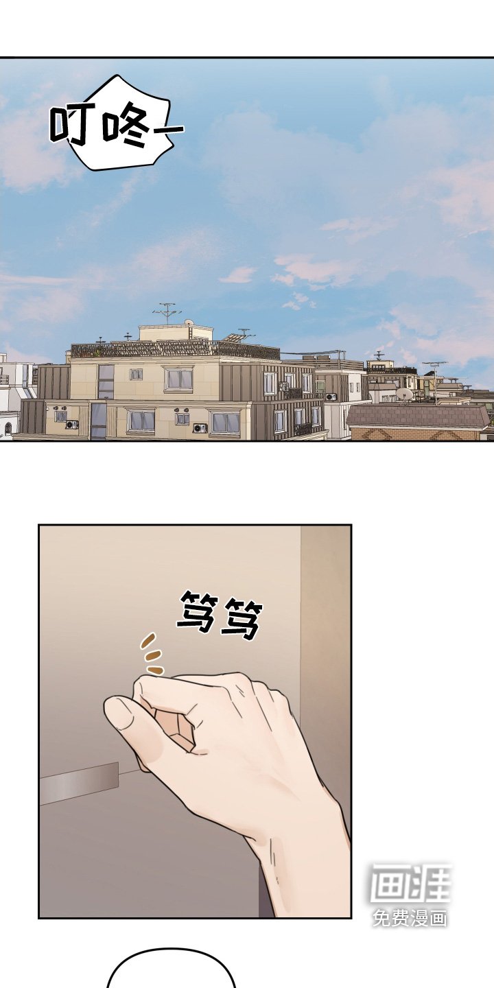 第66章：你喜欢的人