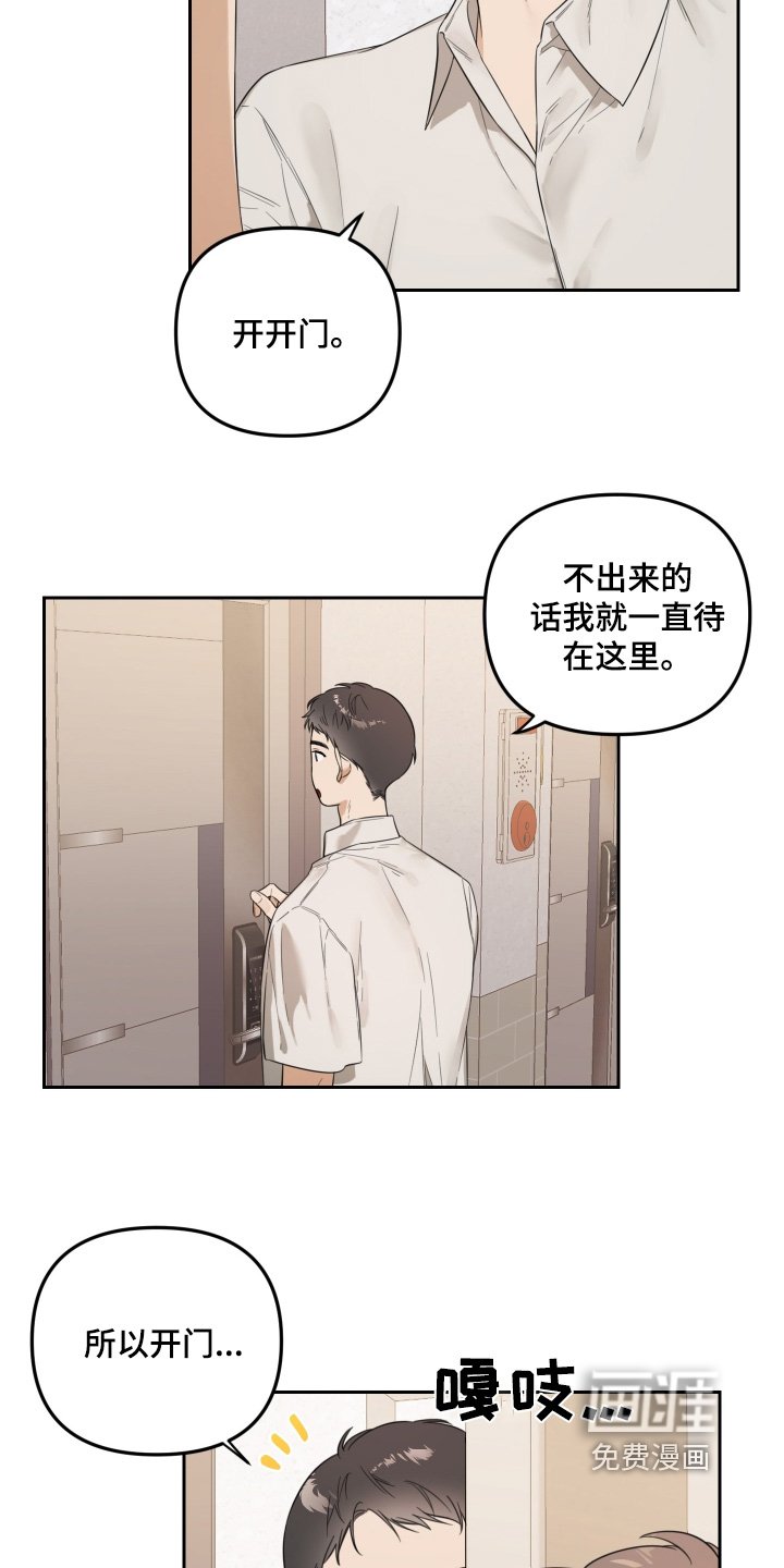 第66章：你喜欢的人