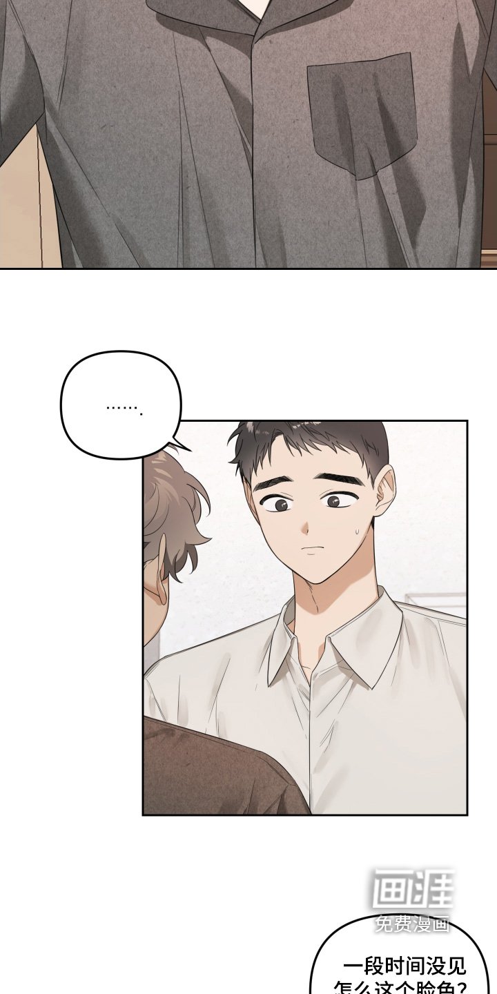 第66章：你喜欢的人