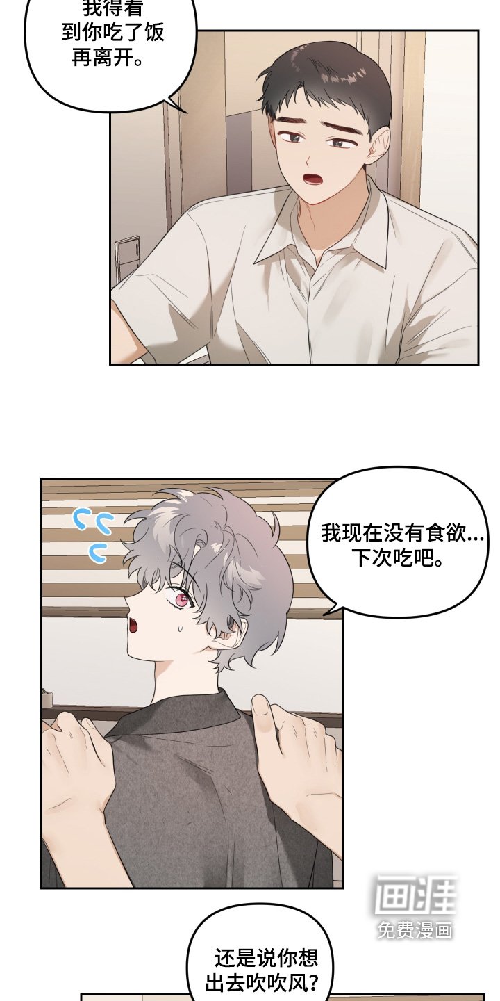 第66章：你喜欢的人