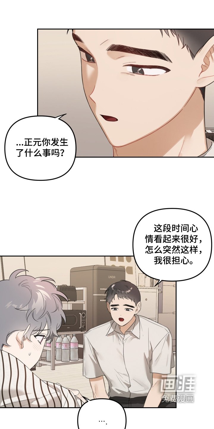 第66章：你喜欢的人