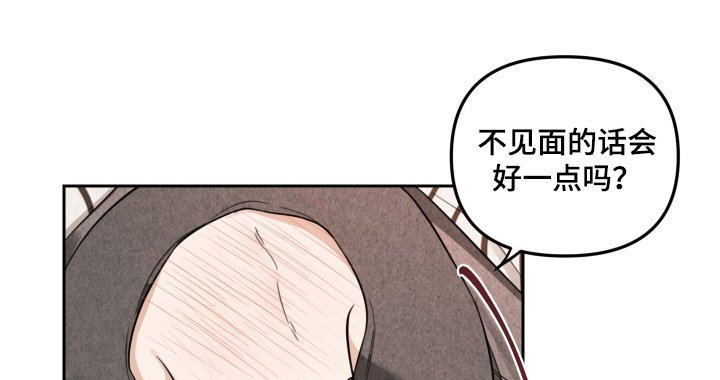 第66章：你喜欢的人
