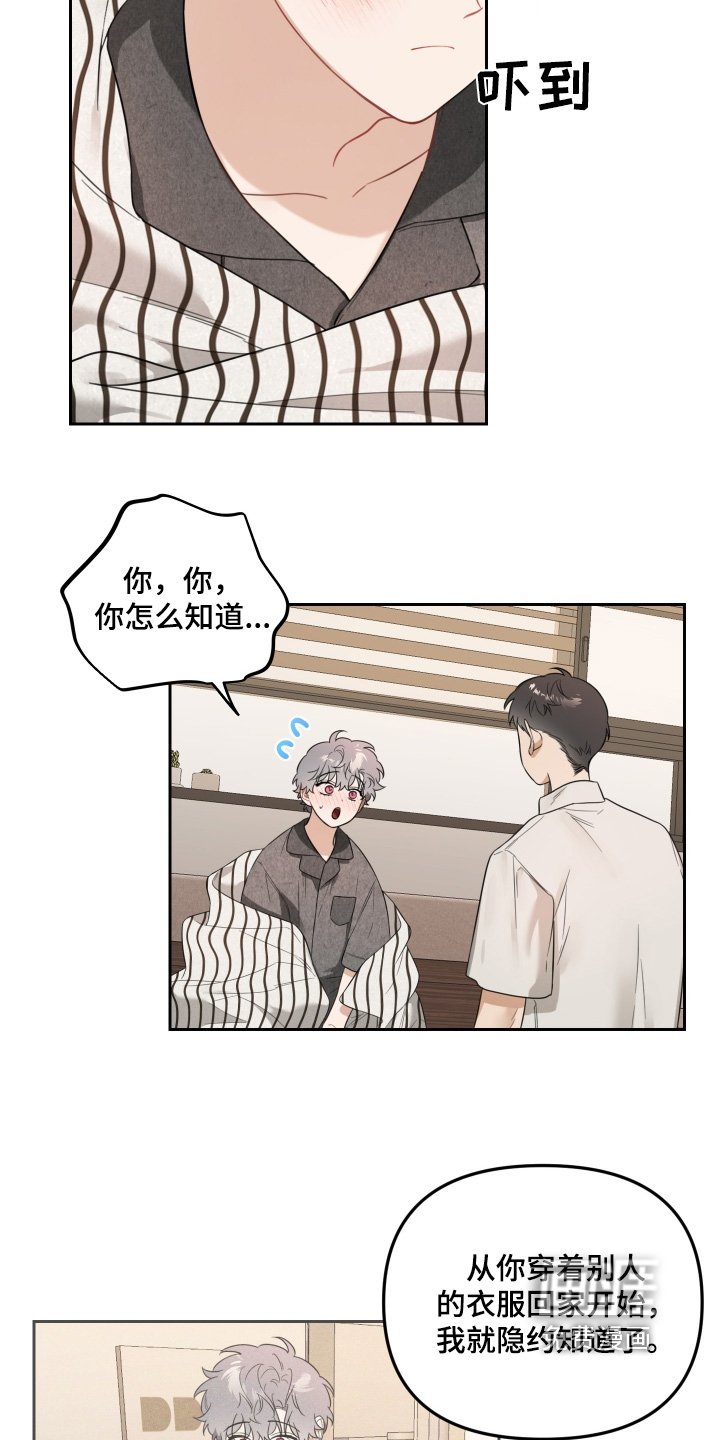 第66章：你喜欢的人