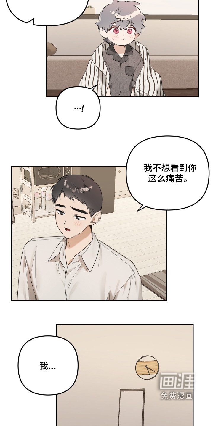 第67章：我会等你