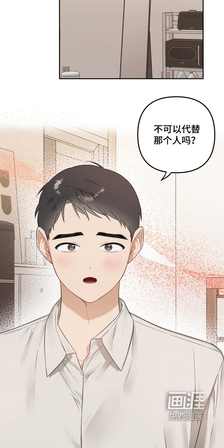 第67章：我会等你
