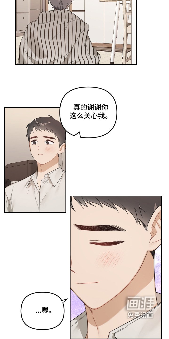 第67章：我会等你