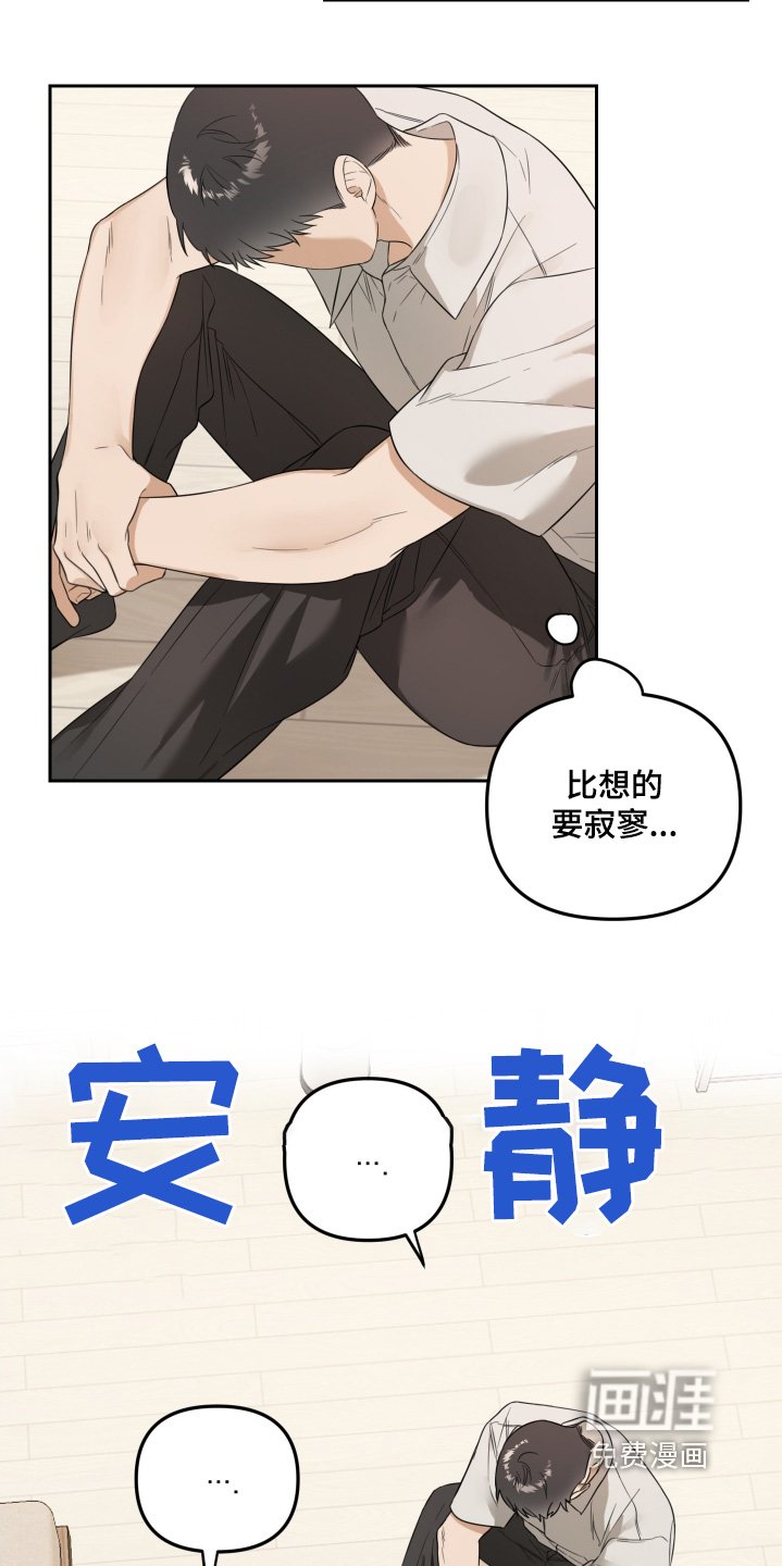 第67章：我会等你