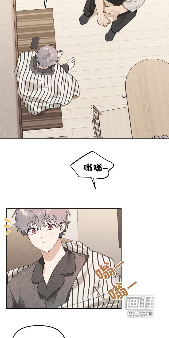 第67章：我会等你