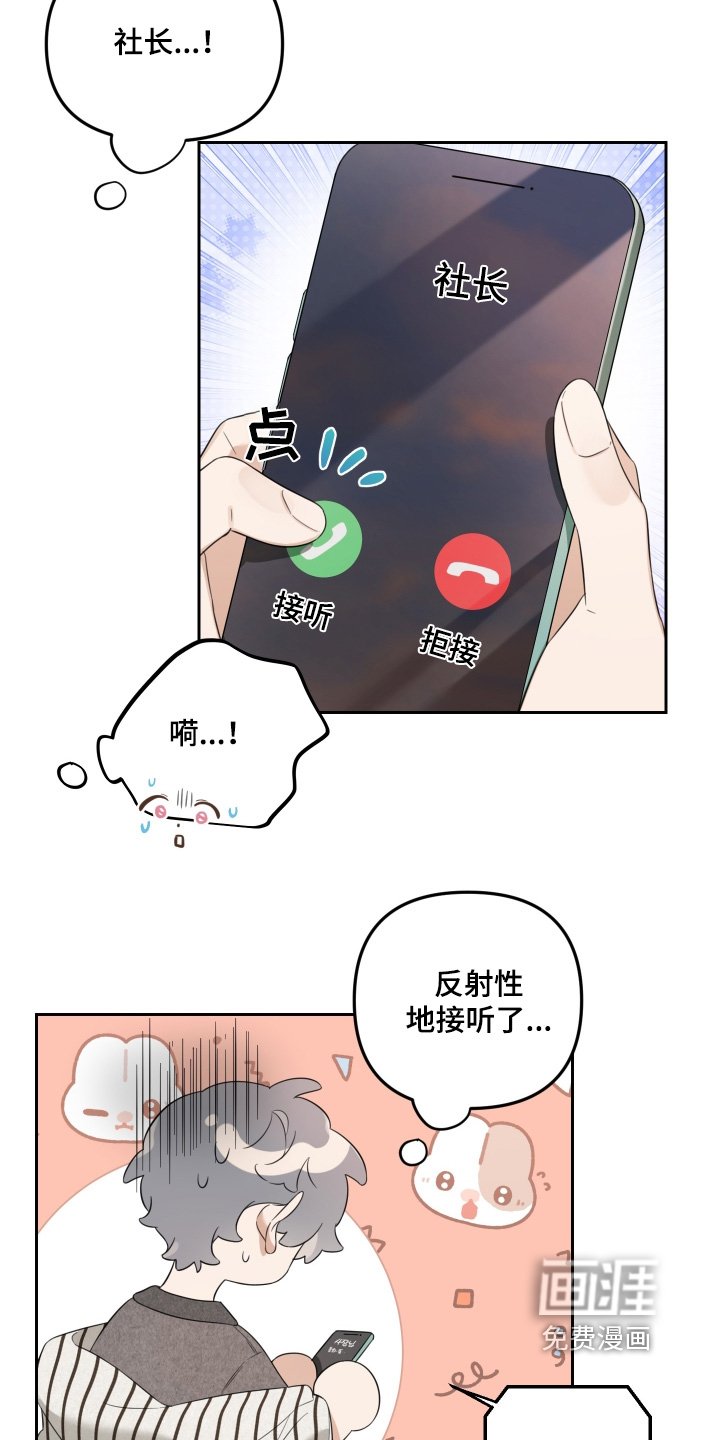 第67章：我会等你